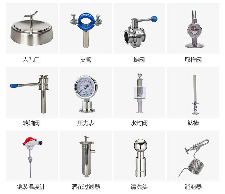 發(fā)酵罐（全封閉式冷熱缸）